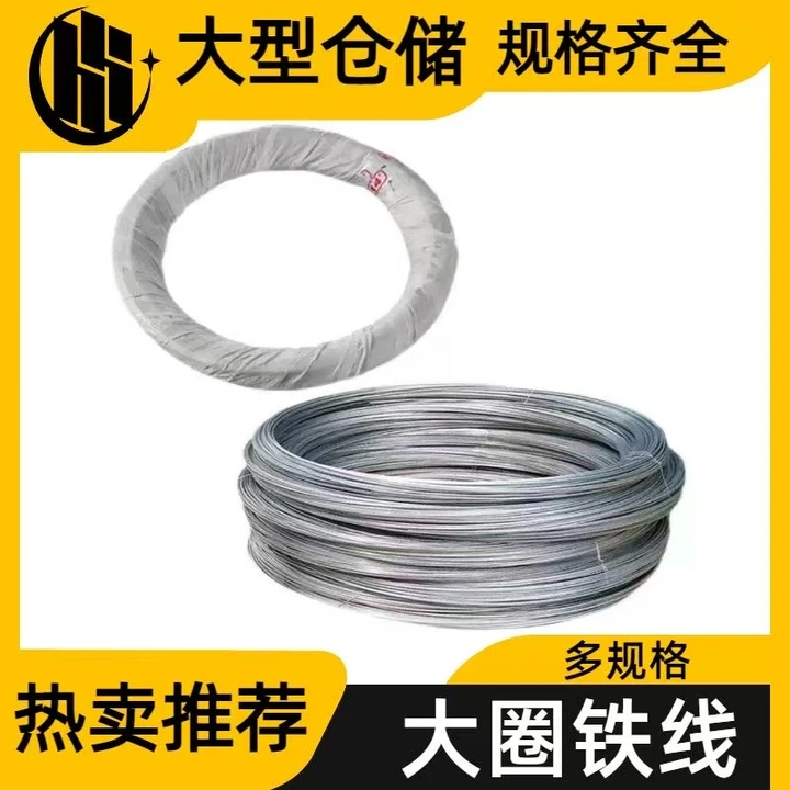 惠州铁线